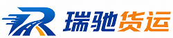 六枝特区附近回程货车调度｜工程机械爬梯车大件运输车调度